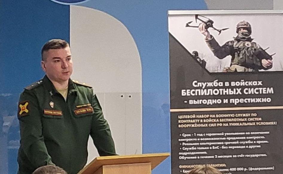 Встреча студентов с представителями центра отбора на военную службу по контракту