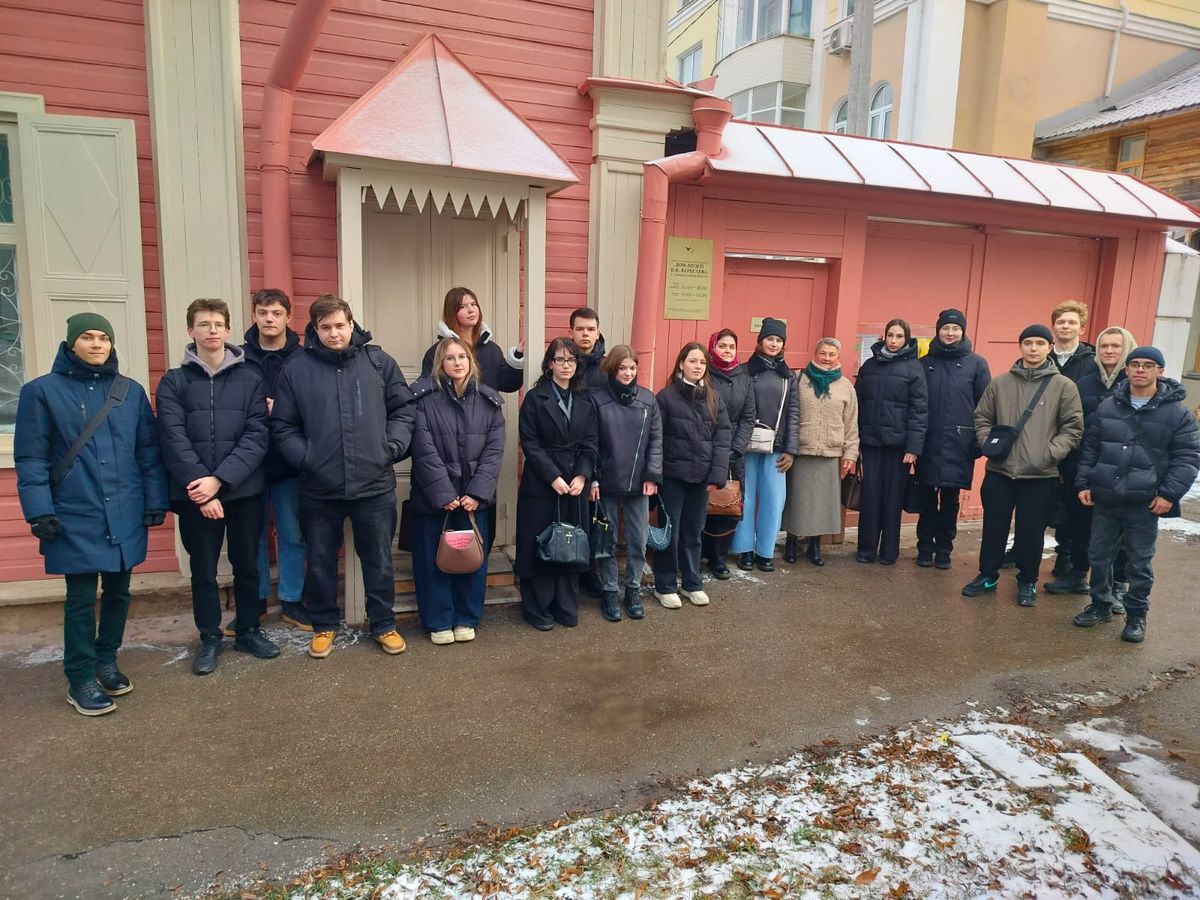 Экскурсия в Дом-музей В.В. Вересаева